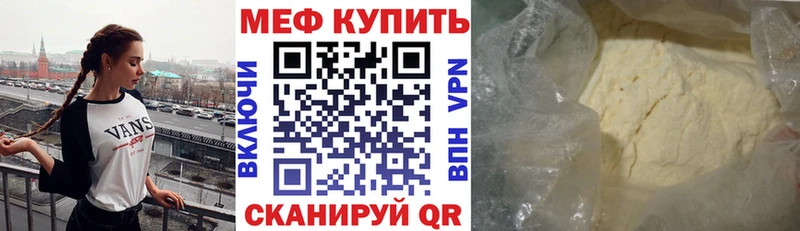 Купить наркоту Бикин АМФ Мефедрон Гашиш Бутират Канабис COCAIN СК