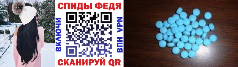 АМФ 97%  Бикин 