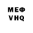 Амфетамин VHQ Maxim Terepa
