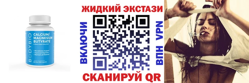 omg зеркало  Бикин  Бутират бутандиол  shop состав  как найти закладки 