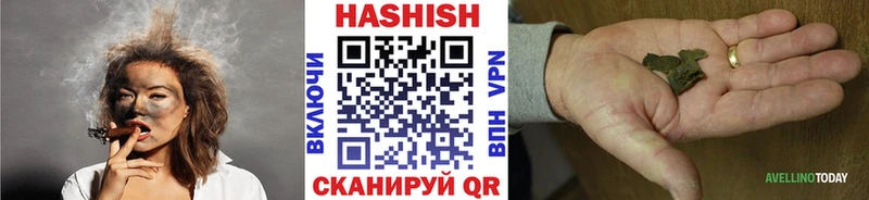Гашиш VHQ  цена   Бикин 