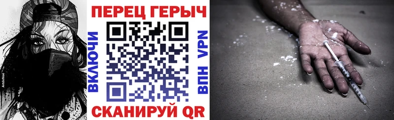Героин Heroin  Бикин 
