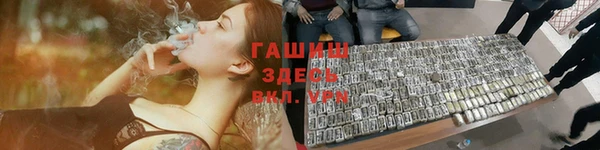 амф Рославль