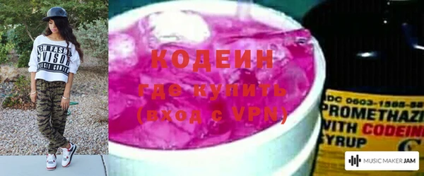 молекула духа Россошь