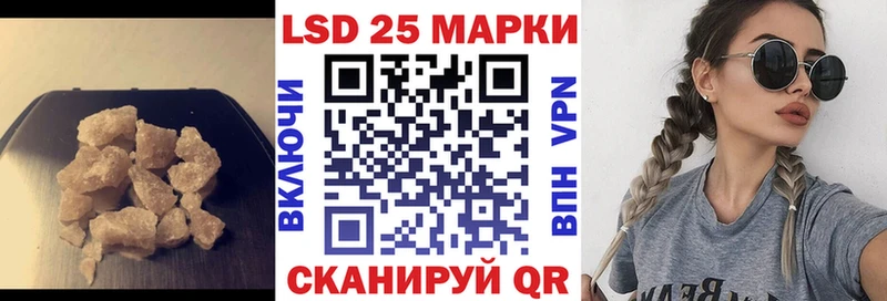 ЛСД экстази кислота  Бикин 