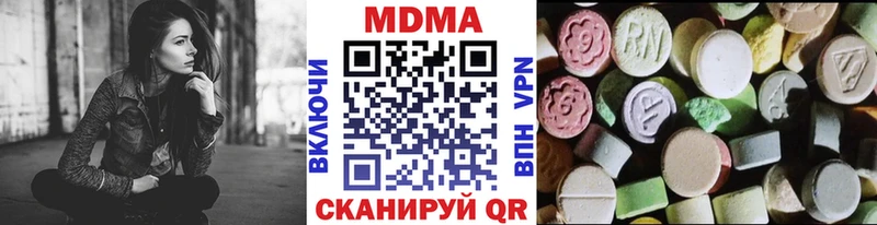 МДМА VHQ Бикин