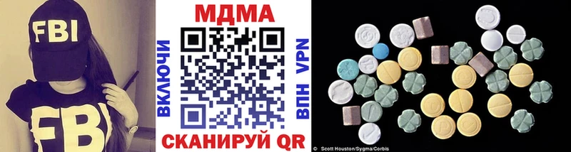 МДМА crystal  Бикин 