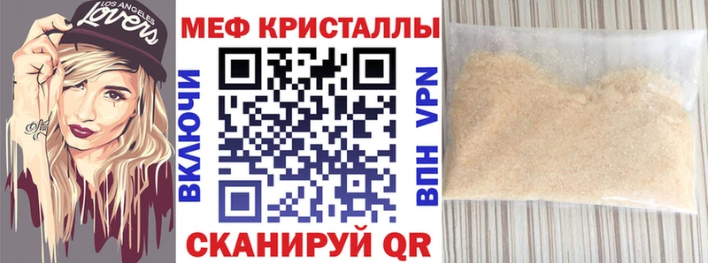MEGA маркетплейс  Бикин  МЯУ-МЯУ мука 