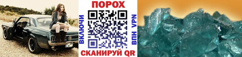 Первитин мет  Бикин 